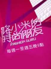 路嘉怡演過的電影電視劇線上看_影視作品大全_好看的明星