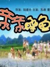 曹秋根演過的電影電視劇線上看_影視作品大全_好看的明星