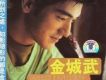 多苦都願意