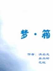 最新2012犯罪電影_2012犯罪電影大全/排行榜_好看的電影
