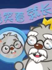 最新兒歌卡通片_兒歌卡通片大全/排行榜_好看的動漫