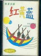 殘血極限TOP5最新一期線上看_全集完整版高清線上看 - 蟲蟲綜藝