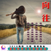 簡凱歌曲歌詞大全_簡凱最新歌曲歌詞