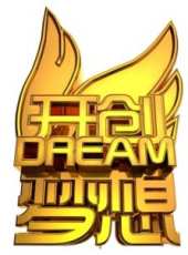 異想天開 第3季最新一期線上看_全集完整版高清線上看_好看的綜藝