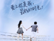 愛上你是我最賤的時光歌詞_莫小娘&Xun愛上你是我最賤的時光歌詞