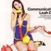 Communication !!! (海