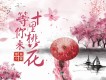 草原小蕾歌曲歌詞大全_草原小蕾最新歌曲歌詞