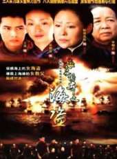 王雨最新電視劇_王雨電視劇作品全集線上看_好看的電視劇
