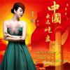 李靜歌曲歌詞大全_ 李靜最新歌曲歌詞