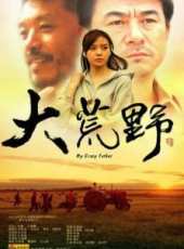 李洪濤演過的電影電視劇線上看_影視作品大全_好看的明星