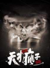 應采兒最新電影_應采兒電影全集線上看_好看的電影