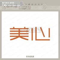 美心圖片照片_美心