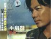 感動(disc2)