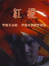 於芷蔚演過的電影電視劇線上看_影視作品大全_好看的明星