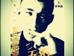 你沒那么愛我
