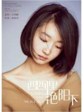 李準基演過的電影電視劇線上看_影視作品大全_好看的明星