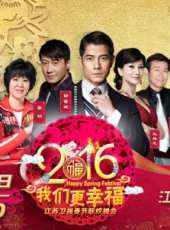 德雲社燒餅相聲專場 徐州站 2017最新一期線上看_全集完整版高清線上看_好看的綜藝