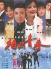 廖凡演過的電影電視劇線上看_影視作品大全_好看的明星
