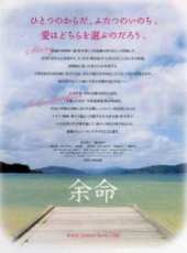 椎名桔平演過的電影電視劇線上看_影視作品大全_好看的明星