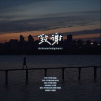 葉懷謙個人資料介紹_個人檔案(生日/星座/歌曲/專輯/MV作品)