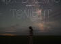 We Belong Tonight專輯_姚琛We Belong Tonight最新專輯