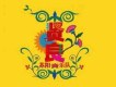 蘇陽歌曲歌詞大全_蘇陽最新歌曲歌詞
