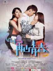 董玉峰演過的電影電視劇線上看_影視作品大全_好看的明星