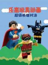 最新2021卡通片_2021卡通片大全/排行榜 - 蟲蟲動漫