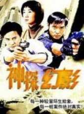焦恩俊演過的電影電視劇線上看_影視作品大全_好看的明星