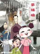 最新2012動畫電影_2012動畫電影大全/排行榜_好看的電影