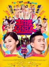 最新2013香港電影_2013香港電影大全/排行榜_好看的電影