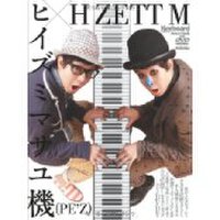 H ZETT M圖片照片_H ZETT M