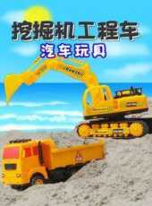 最新2022卡通片_2022卡通片大全/排行榜 - 蟲蟲動漫