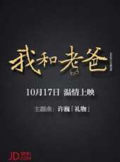 王放最新電影_王放電影全集線上看 - 蟲蟲電影