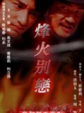 趙文琪最新電影_趙文琪電影全集線上看_好看的電影