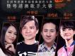 我唱我歌