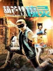 破浪線上看_高清完整版線上看_好看的電影