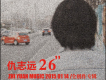 仇志遠歌曲歌詞大全_仇志遠最新歌曲歌詞