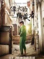 金秀賢最新電影_金秀賢電影全集線上看_好看的電影