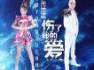 一路翱翔歌詞_多元神話一路翱翔歌詞