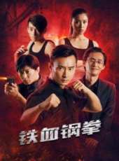 最新功夫電影_功夫電影大全/排行榜_好看的電影