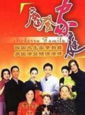 劉子楓演過的電影電視劇線上看_影視作品大全_好看的明星
