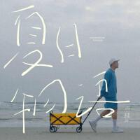 卓越個人資料介紹_個人檔案(生日/星座/歌曲/專輯/MV作品)