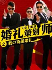 王蕊演過的電影電視劇線上看_影視作品大全_好看的明星