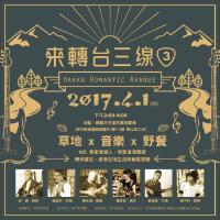 黃鎮炘歌曲歌詞大全_黃鎮炘最新歌曲歌詞