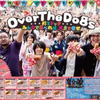 OverTheDogs圖片照片_OverTheDogs