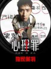 張翔演過的電影電視劇線上看_影視作品大全_好看的明星