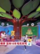 小兒大健康最新一期線上看_全集完整版高清線上看_好看的綜藝