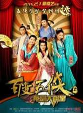 沈凌演過的電影電視劇線上看_影視作品大全_好看的明星