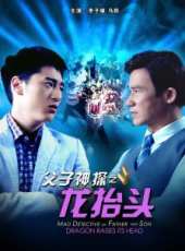 李子雄最新電影_李子雄電影全集線上看_好看的電影